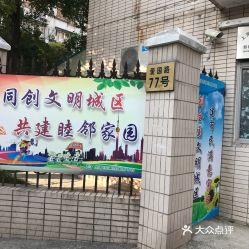 无锡第三人民医院几点上班