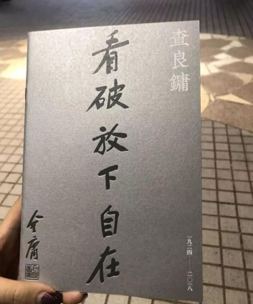 8个字的经典语句有哪些