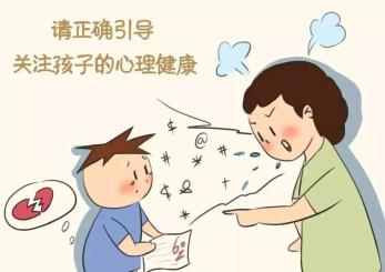 幼儿心理健康如何促进教育