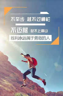 心灵鸡汤经典语录励志2020