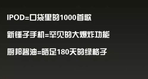 表白优质文案