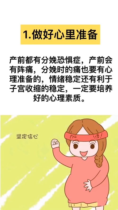 容易受孕的女人有哪些