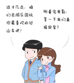 夫妻之间的情人节说说