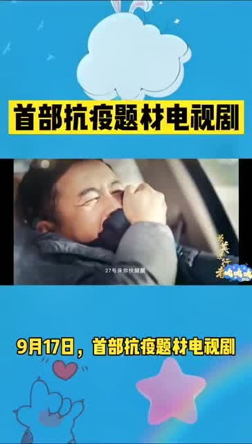 斯琴高丽主演的电影电视剧一共有多少部？