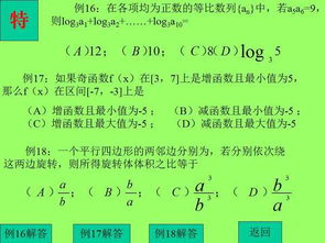 喝酒经典顺口溜大全