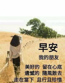 冬至节发给男朋友的句子