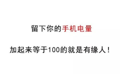 冬至节发给男朋友的句子