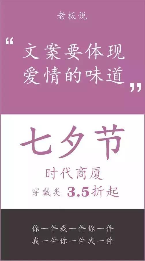 520表达爱意的短句