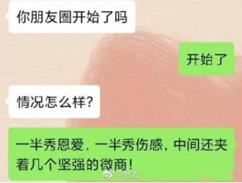 520单身狗文案大赛