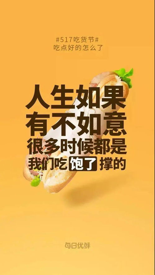 错过的文案句子