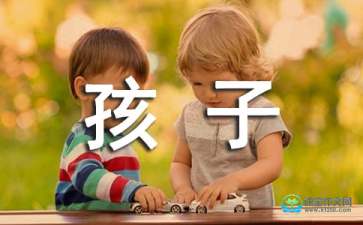 小婴儿成长寄语简短8字