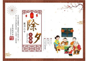 一家人其乐融融的古诗句