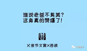 姐弟的文案短句