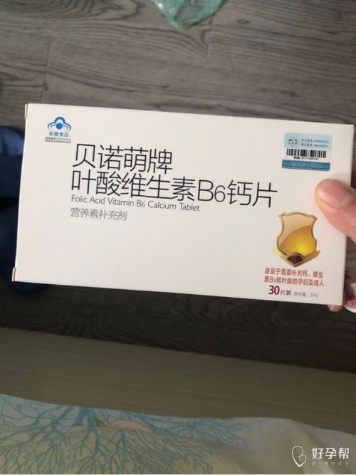 吃泰尔丝可以备孕吗