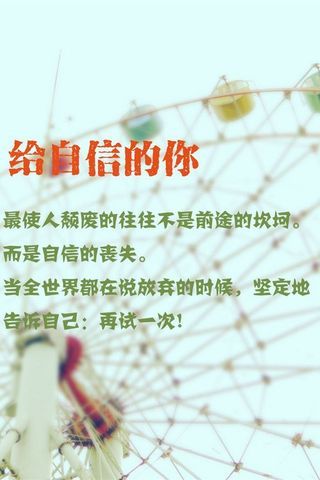 心灵鸡汤励志语录[合集119段讲的什么