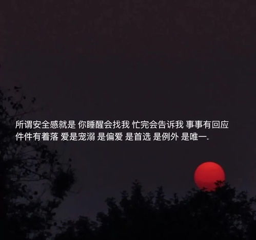 夜晚下雨的文案