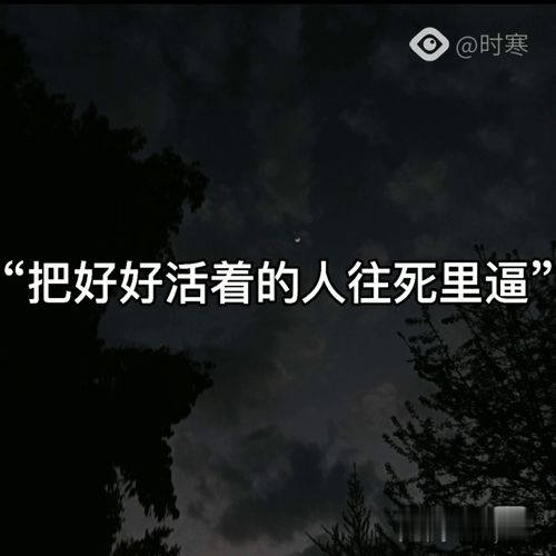 冲破黎明的黑暗 迎接胜利的曙光