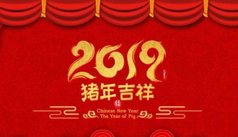 2021年新年祝福语四个字