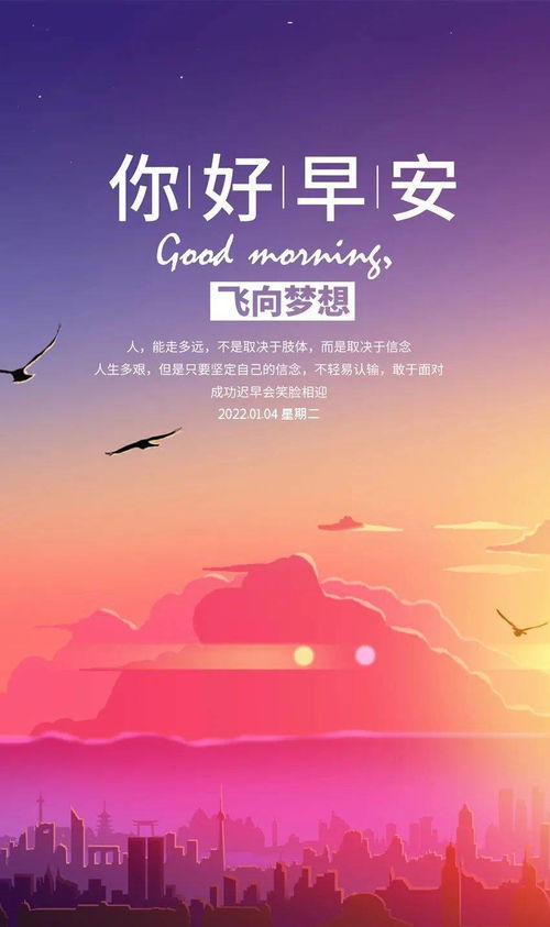 励志共勉的正能量句子