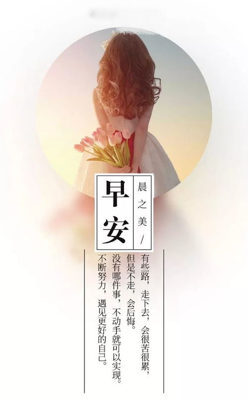 励志共勉的正能量句子