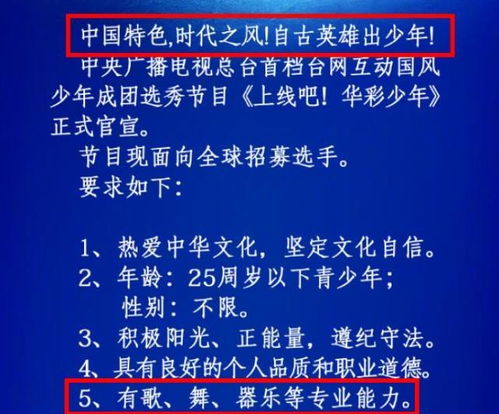 官宣对象的高级文案