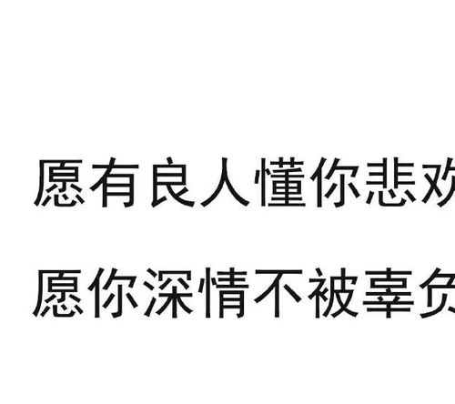 情人节单身文案短句干净