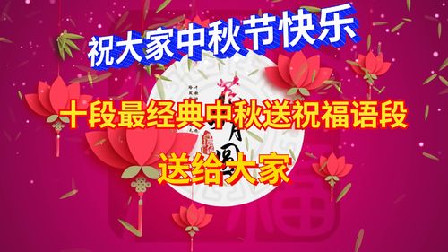 2021年新年祝福语句简短唯美