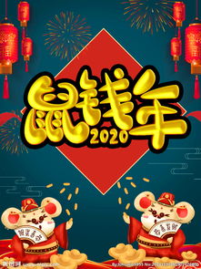 2021年新年祝福语句简短唯美