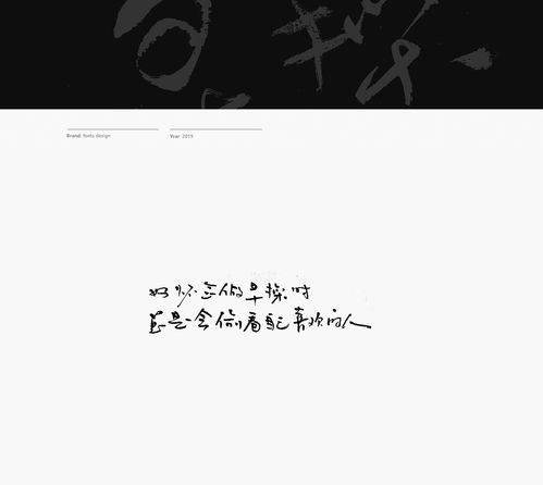 520文案简短高级