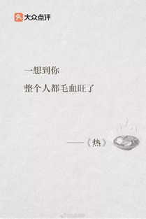 520文案简短高级