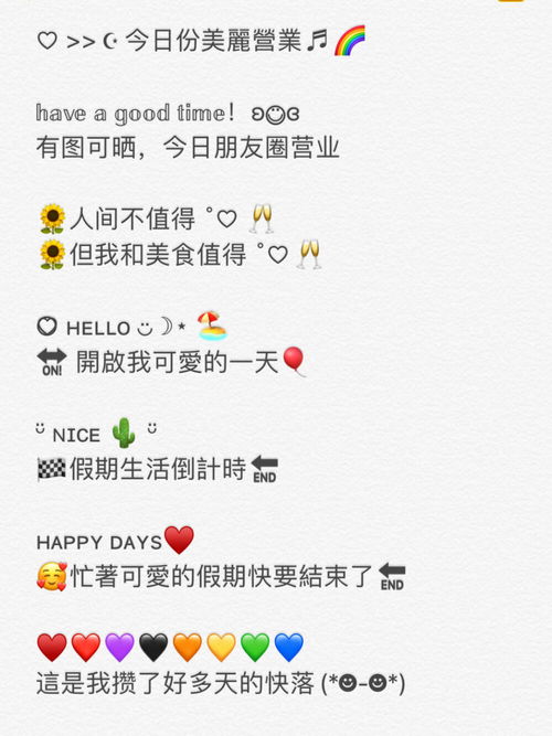 520文案简短高级