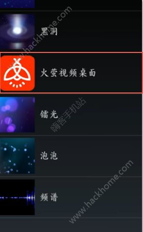 闹钟怎么设置闹铃？