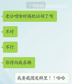 520结婚的朋友圈