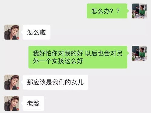 我爱你最感动的情话