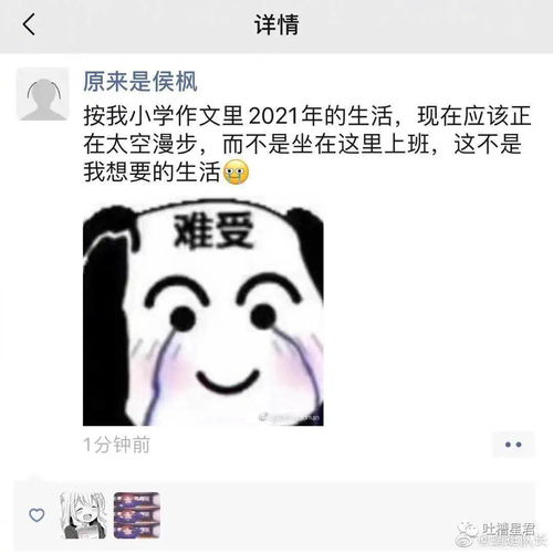 我爱你最感动的情话