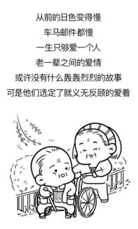 我爱你最感动的情话