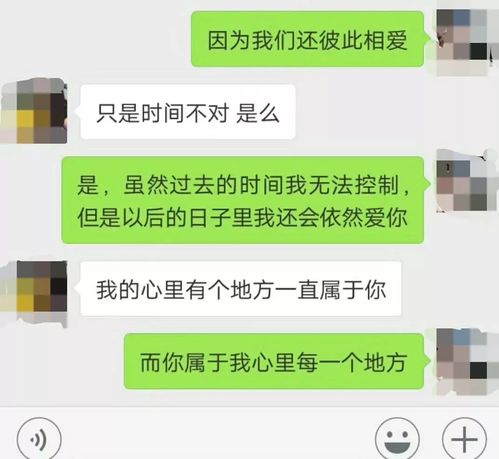 结婚前看到的朋友圈[共计104条怎么回事