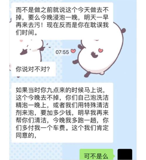 厨房清洁剂文案