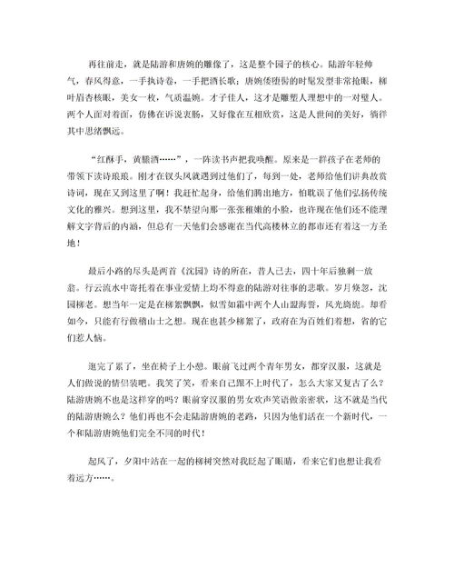 第一范文网官网