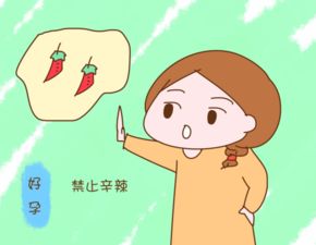 孕妇哺乳期不能吃哪些食物