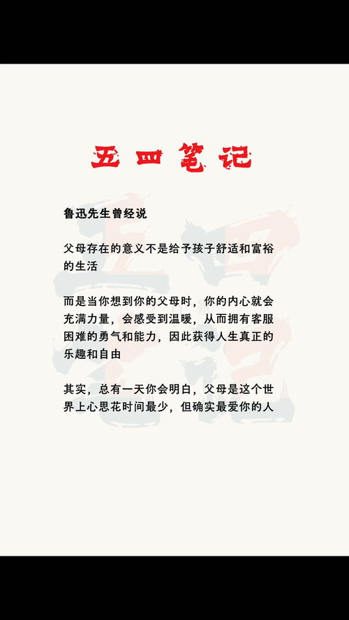 致90后的我们的句子