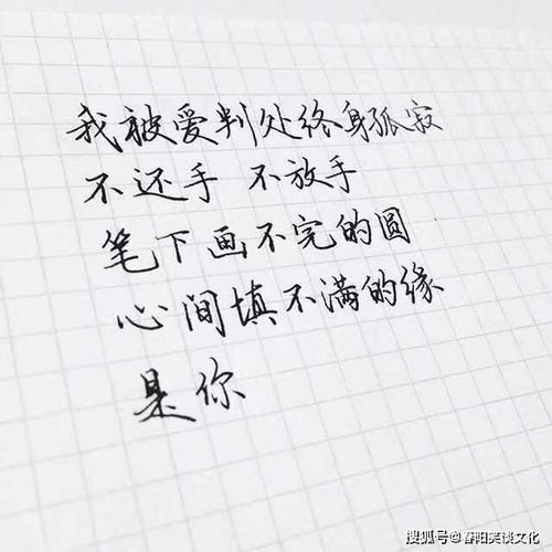 不想触碰爱情的说说[摘抄102段怎么写