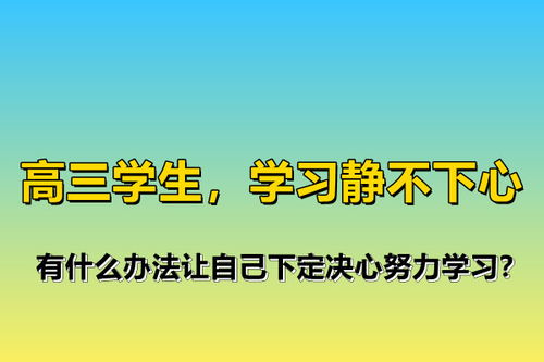 一句话鼓励毕业班学生