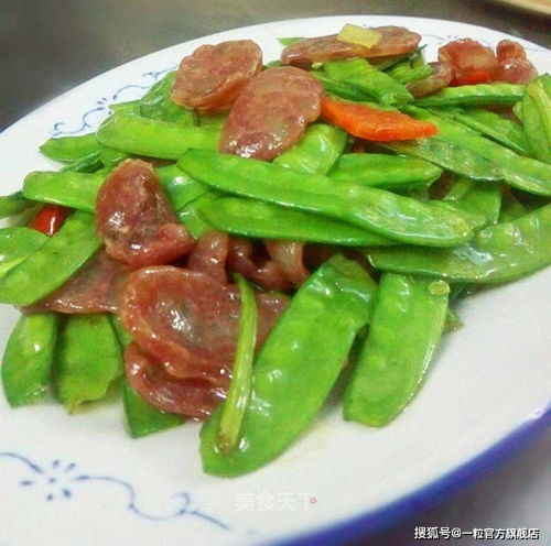 荷兰豆炒腊肠怎么炒？