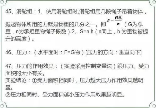 节约顺口溜七句