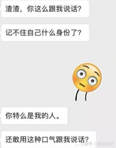 撩妹情话短句子