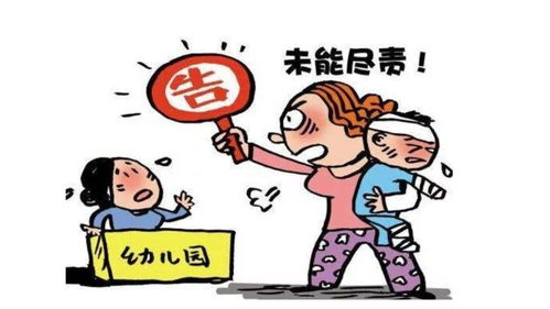 幼儿在幼儿园受伤谁承担责任