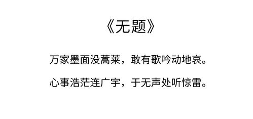 霸气高冷到爆的句子8个字