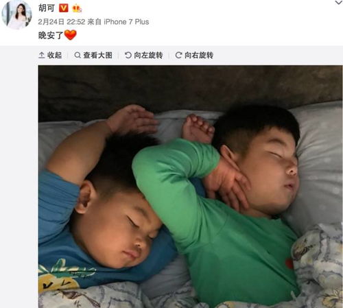 妻子变漂亮的原因