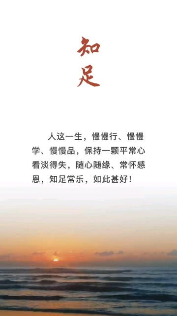 经典人生感悟短句